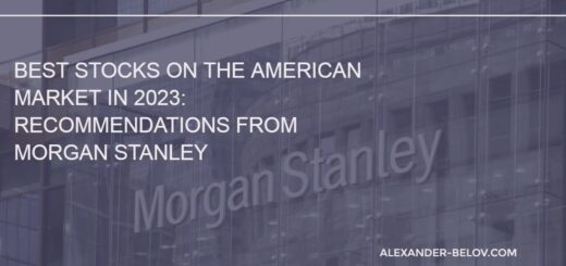 Best Stocks on the American Market in 2023 Recommendations from Morgan Stanley