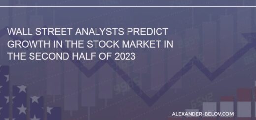 Wall Street Analysts Predict Growth in the Stock Market in the Second Half of 2023