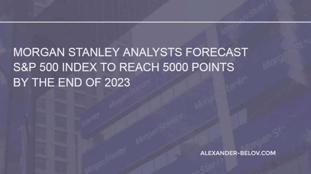 Morgan Stanley analysts forecast for the S&P 500 index at the end of 2023