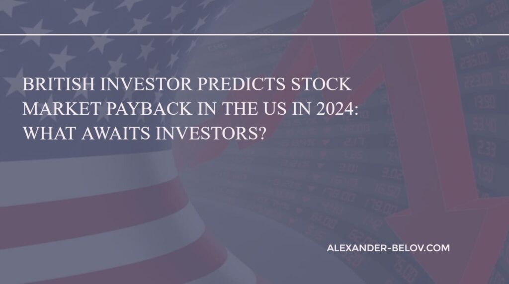 British Investor Predicts Stock Market Payback in the US in 2024 What Awaits Investors