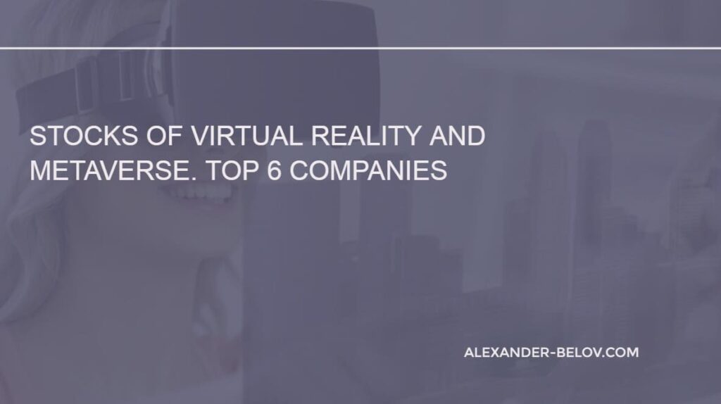 Stocks of Virtual Reality and Metaverse