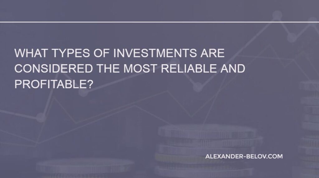 What Types of Investments are Considered the Most Reliable and Profitable