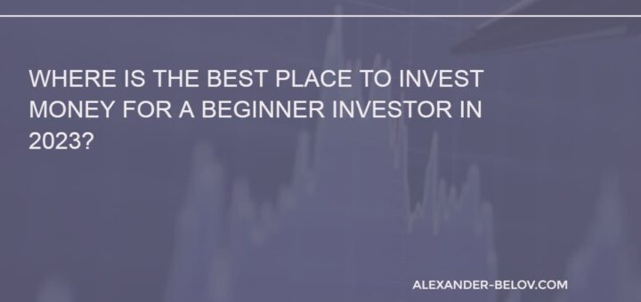 Where is the Best Place to Invest Money for a Beginner Investor in 2023